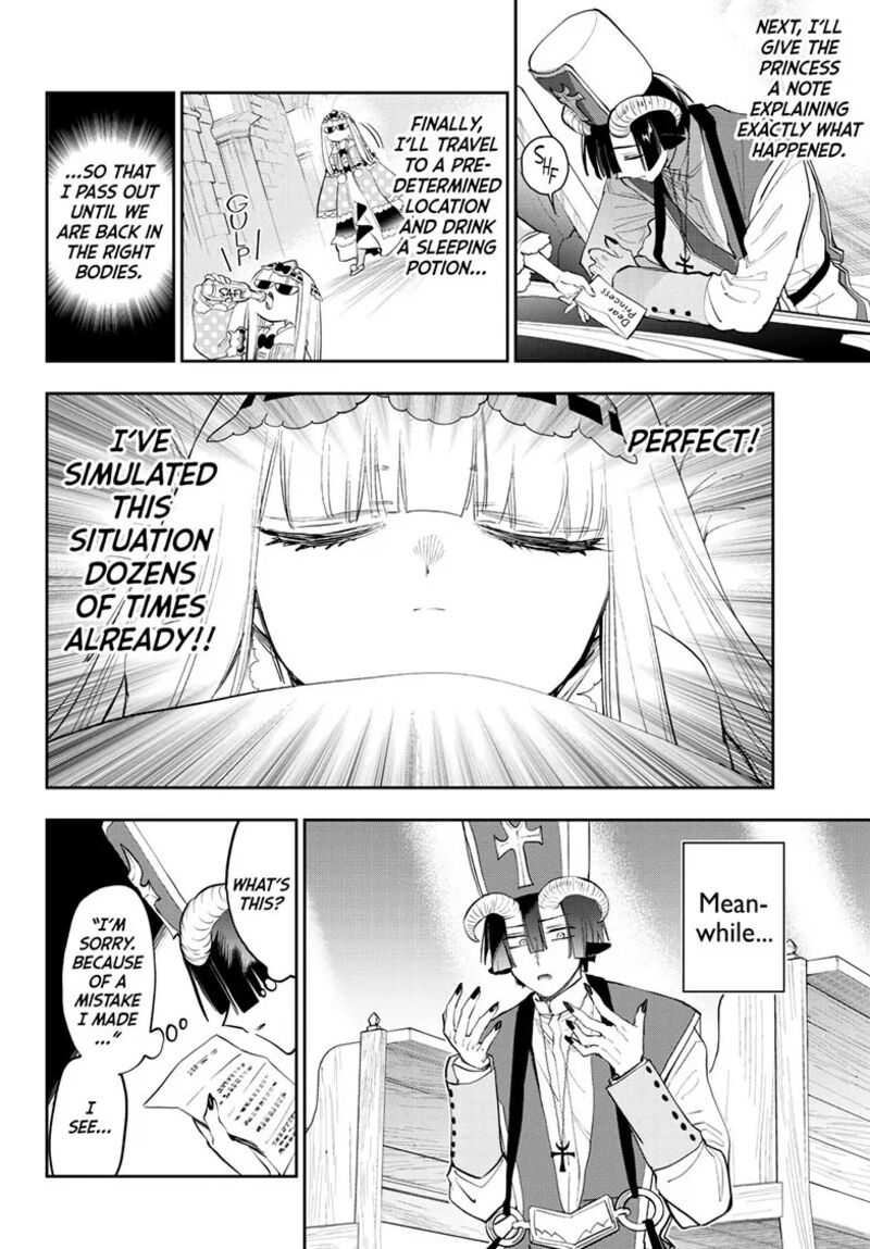 Maou-jou de Oyasumi Chapter 350 - Page 4 in English