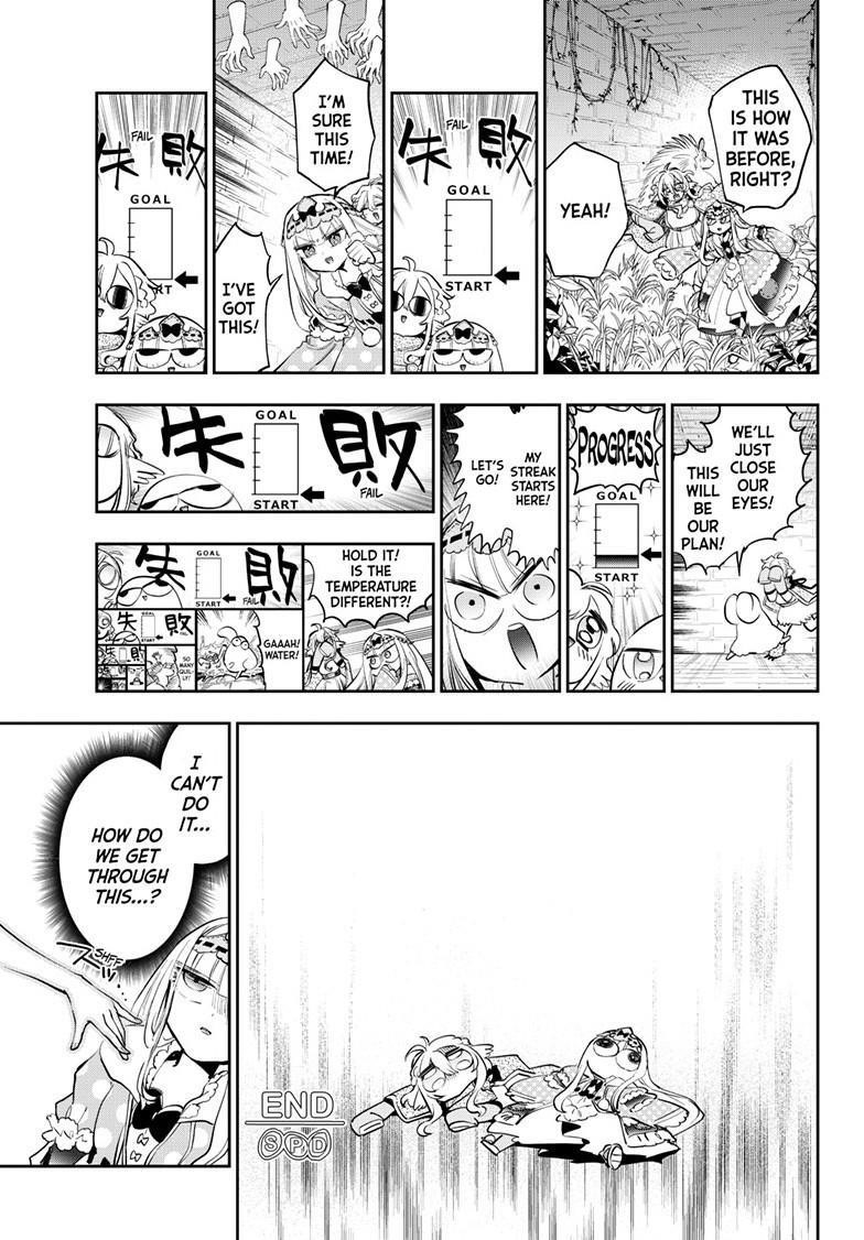 Maou-jou de Oyasumi Chapter 379 - Page 7 in English