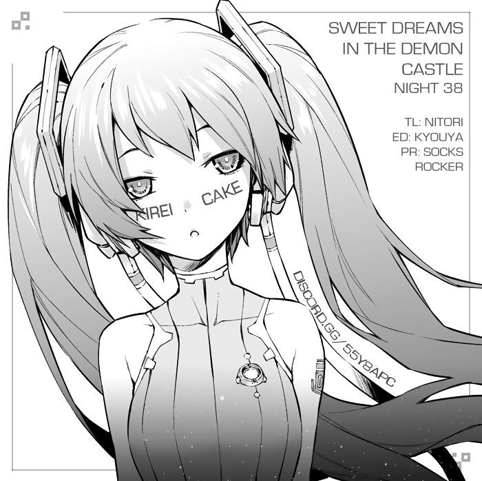 Maou-jou de Oyasumi Chapter 38 - Page 11 in English