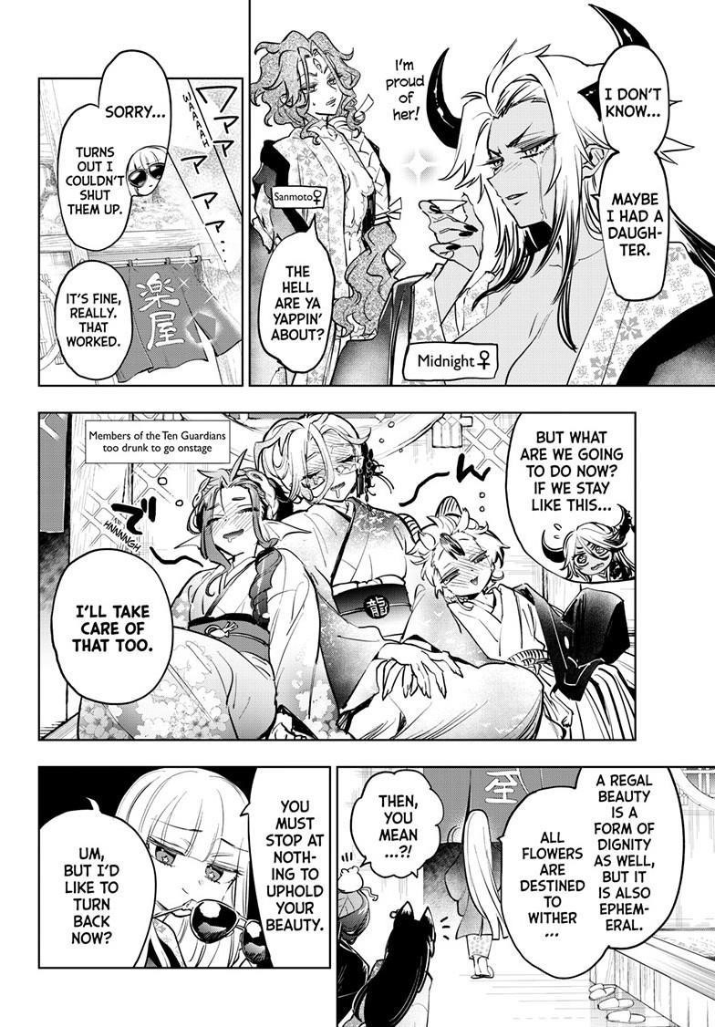 Maou-jou de Oyasumi Chapter 381 - Page 6 in English