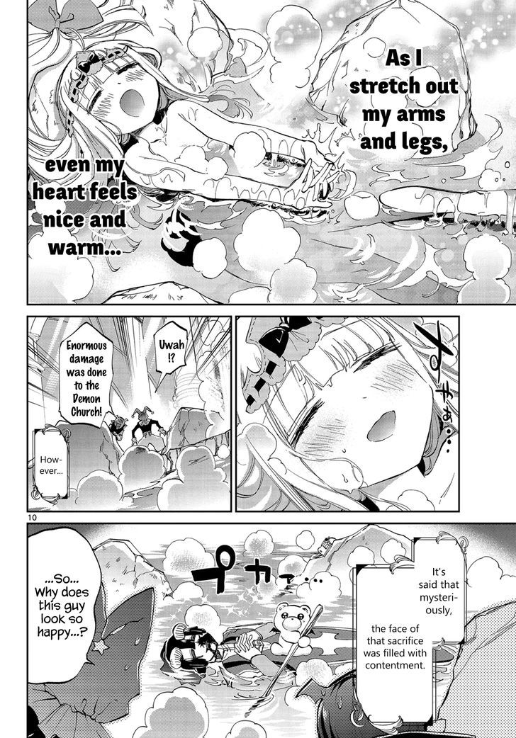 Maou-jou de Oyasumi Chapter 39 - Page 10 in English