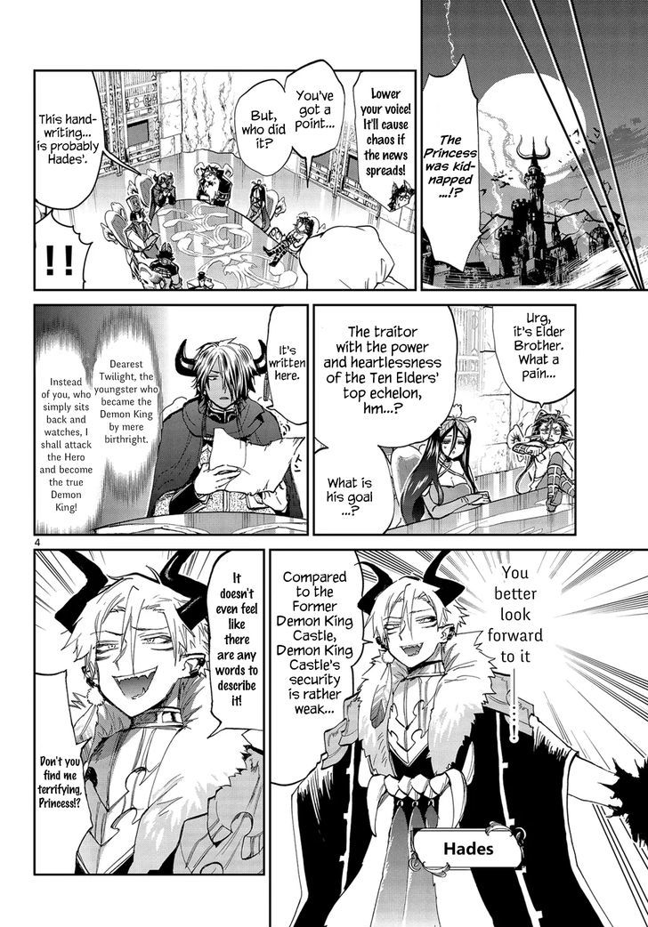 Maou-jou de Oyasumi Chapter 45 - Page 4 in English