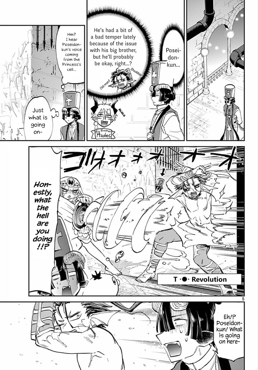 Maou-jou de Oyasumi Chapter 60 - Page 5 in English