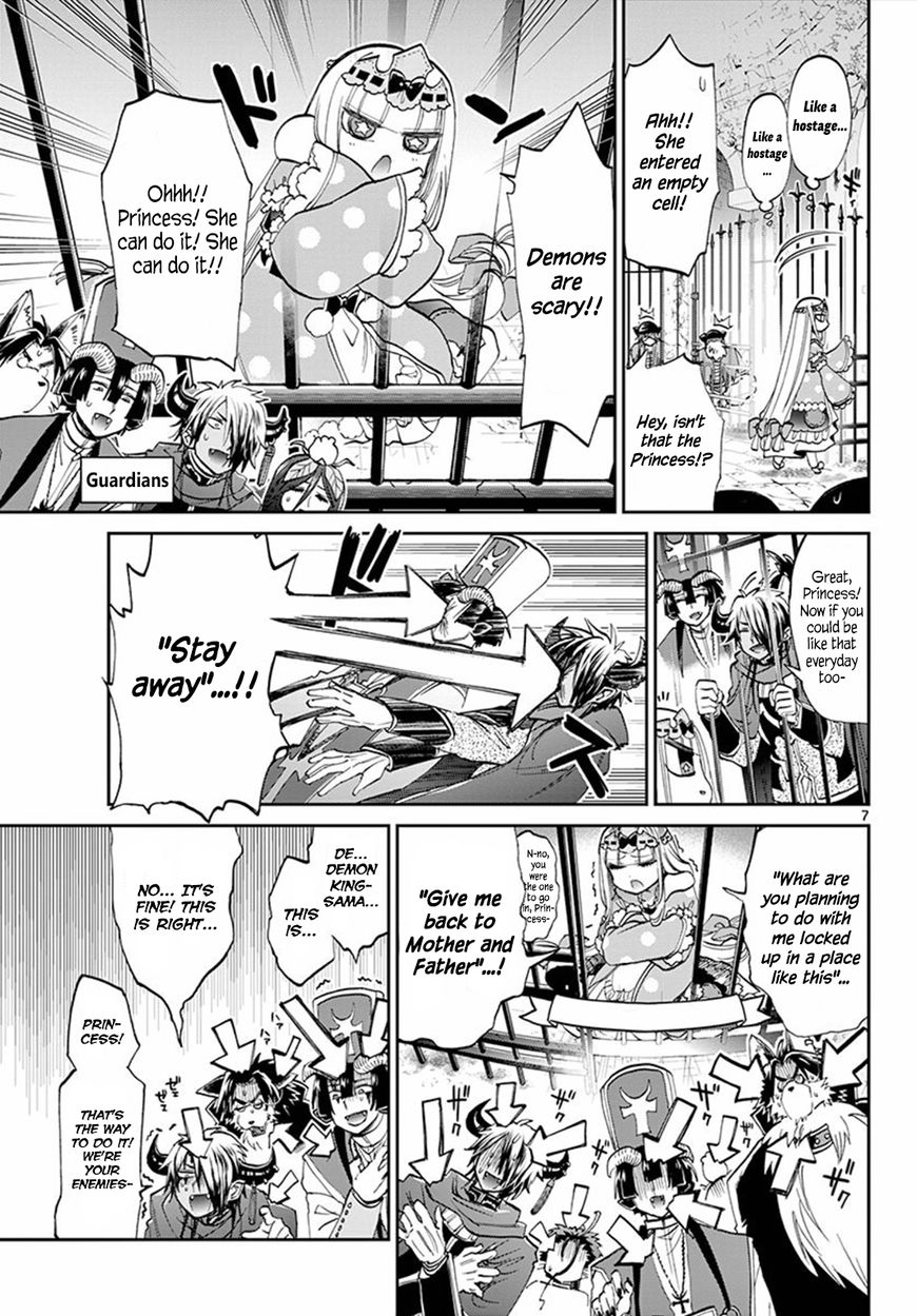Maou-jou de Oyasumi Chapter 65 - Page 7 in English
