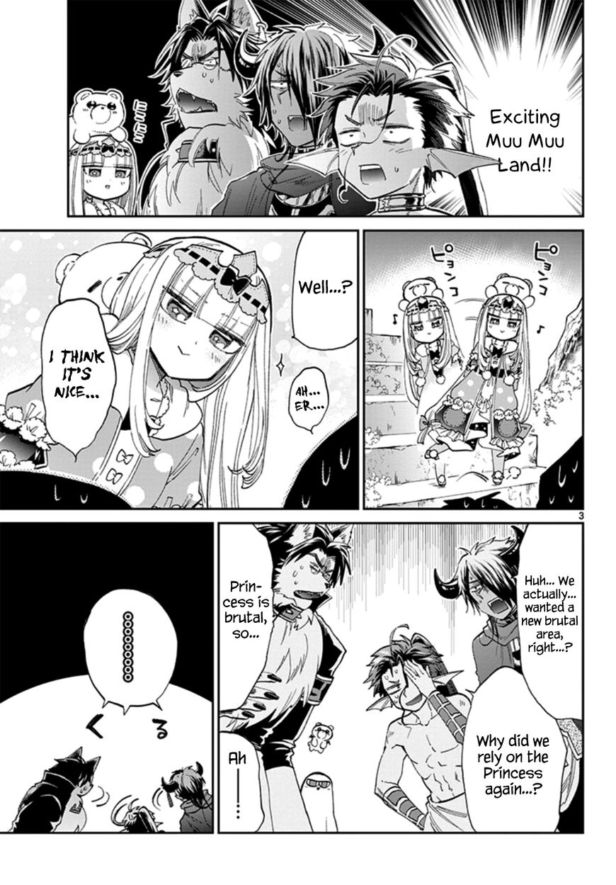 Maou-jou de Oyasumi Chapter 72 - Page 3 in English