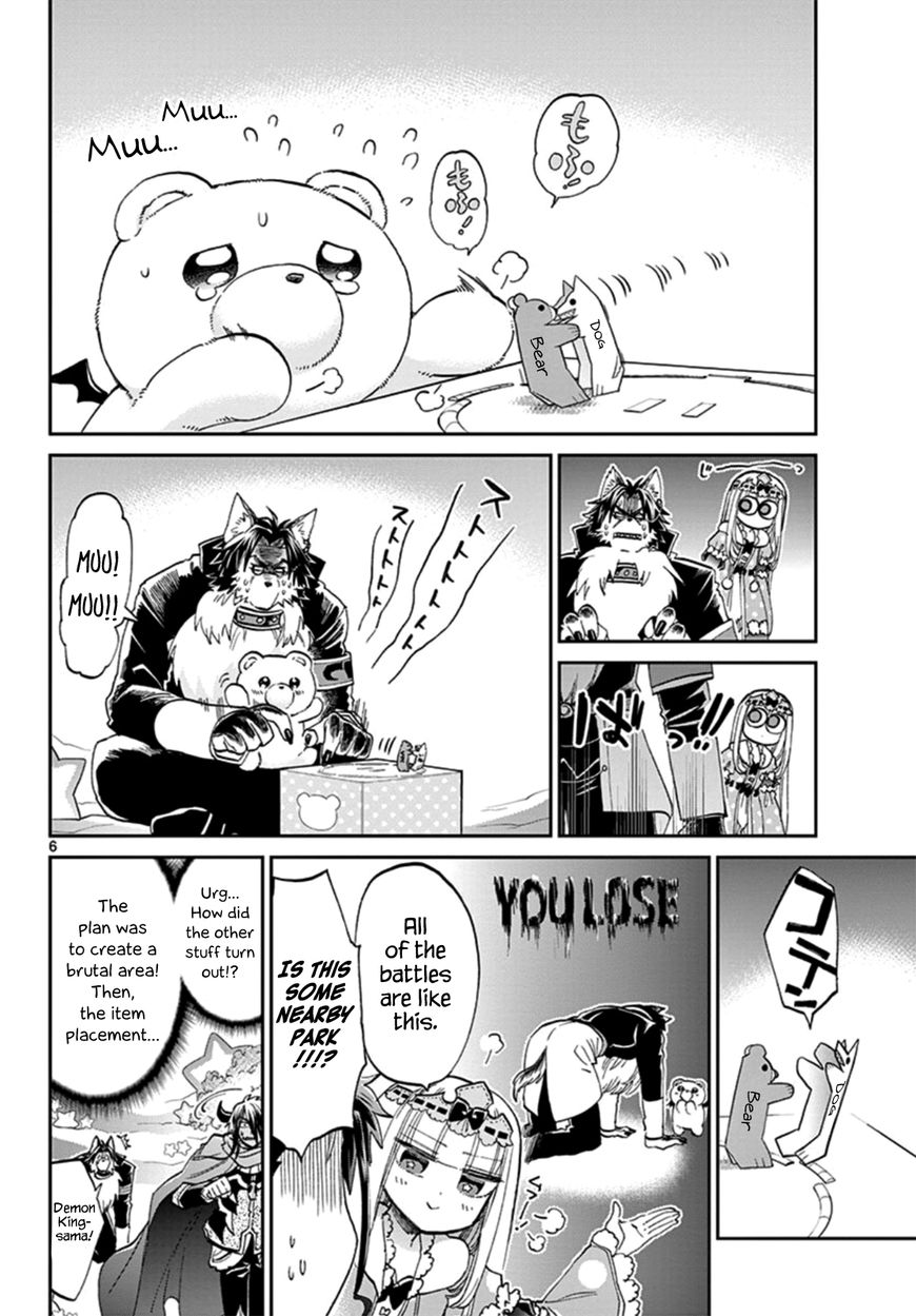 Maou-jou de Oyasumi Chapter 72 - Page 6 in English