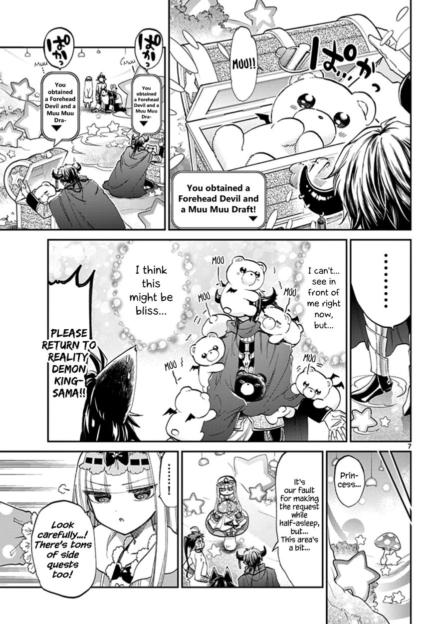 Maou-jou de Oyasumi Chapter 72 - Page 7 in English