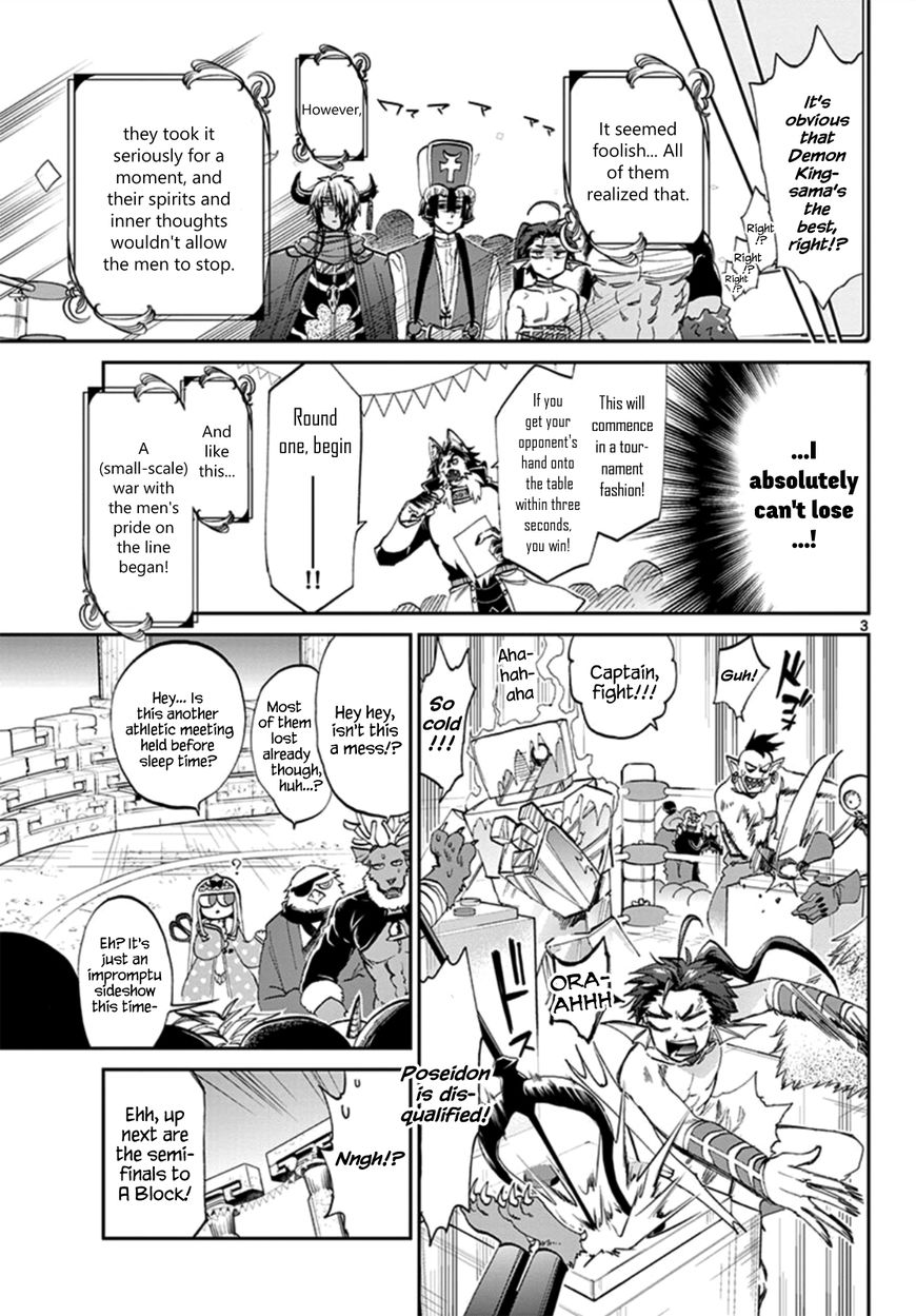 Maou-jou de Oyasumi Chapter 75 - Page 3 in English
