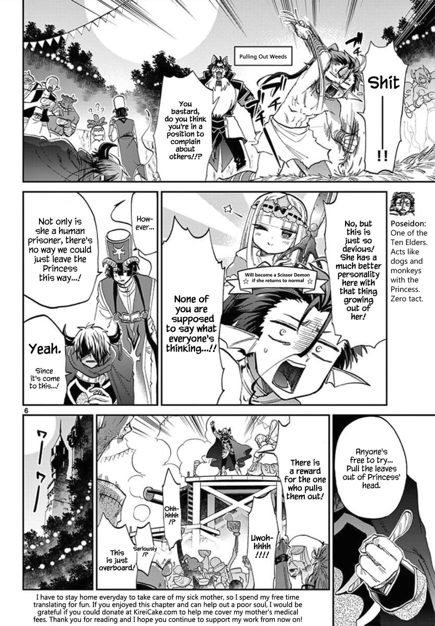 Maou-jou de Oyasumi Chapter 80 - Page 6 in English