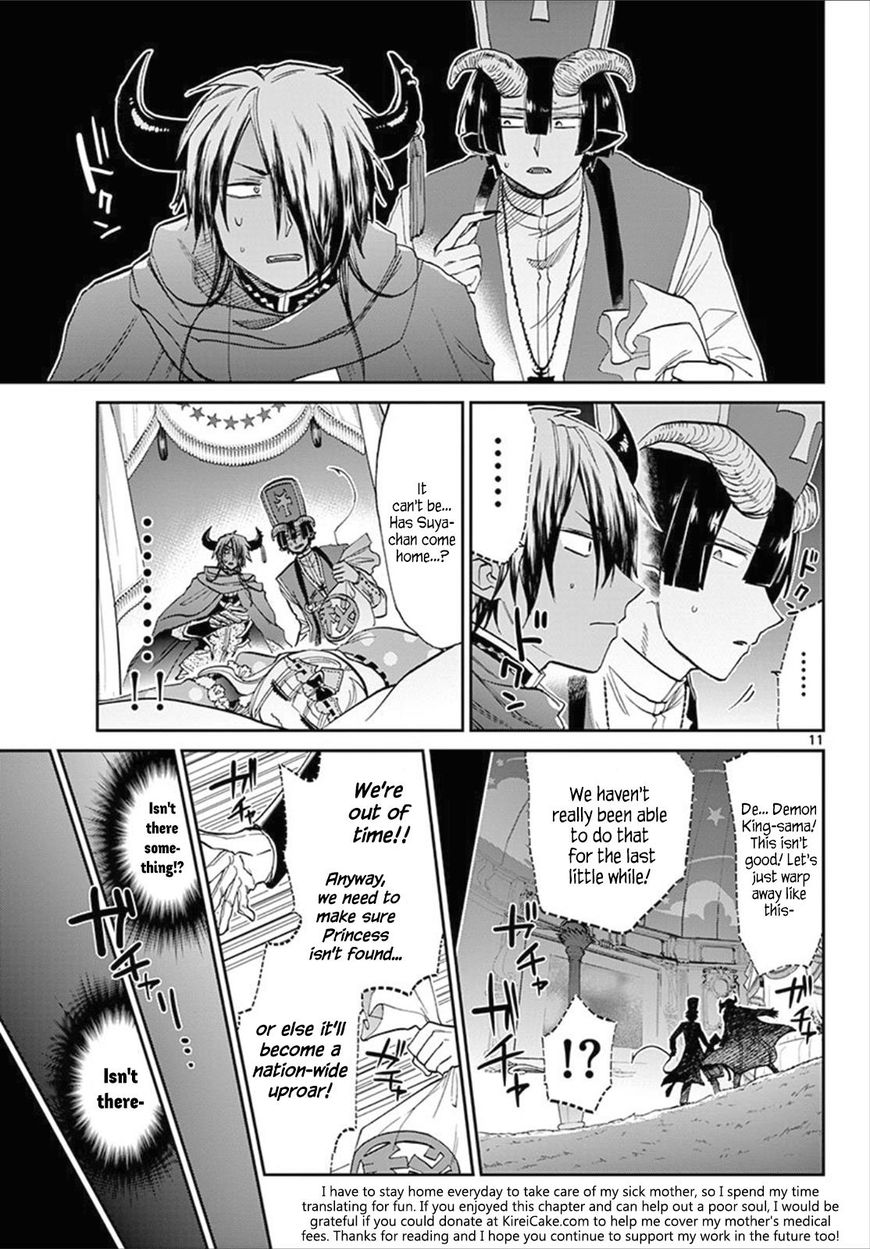 Maou-jou de Oyasumi Chapter 81 - Page 11 in English