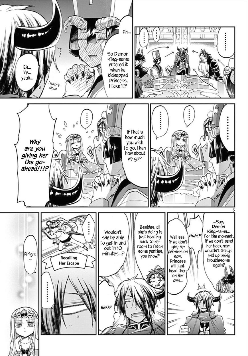 Maou-jou de Oyasumi Chapter 81 - Page 5 in English