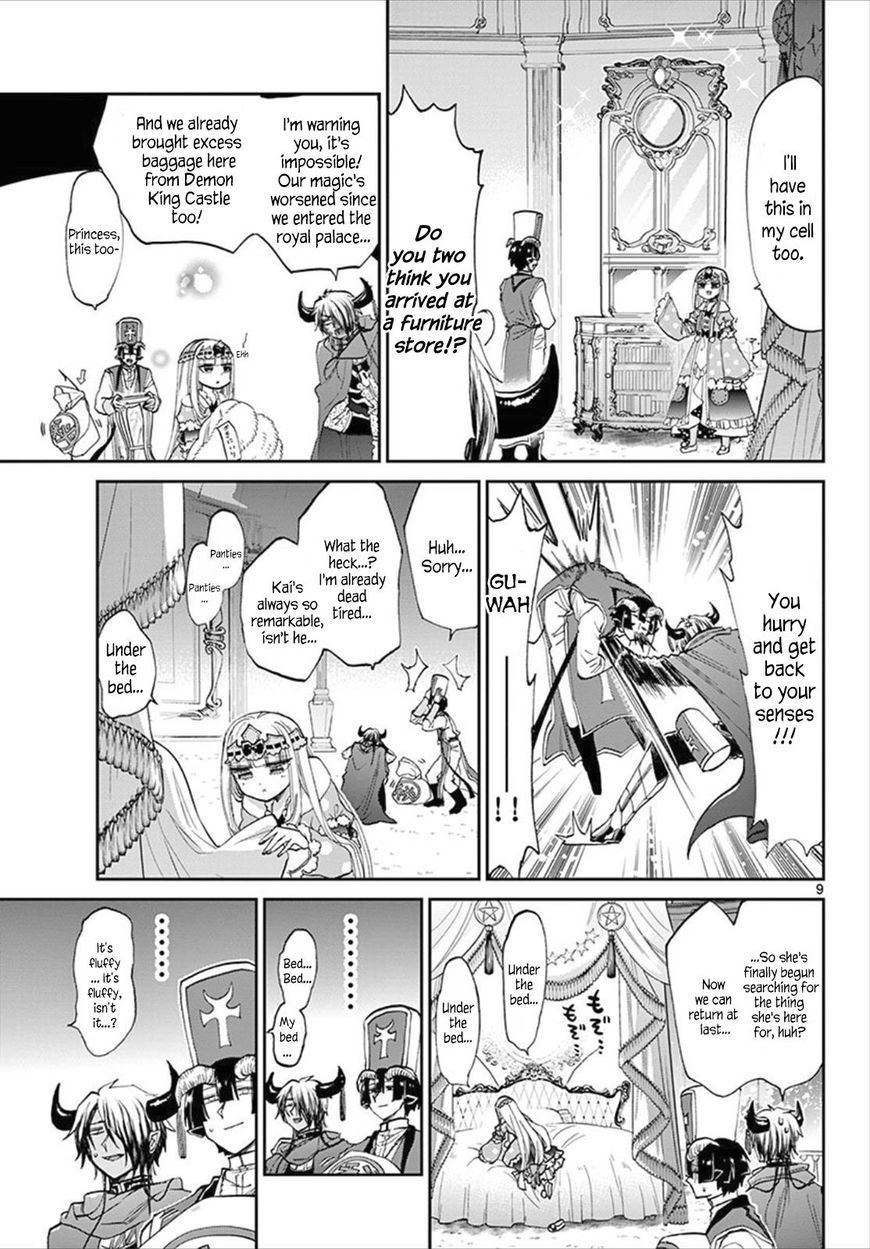 Maou-jou de Oyasumi Chapter 81 - Page 9 in English