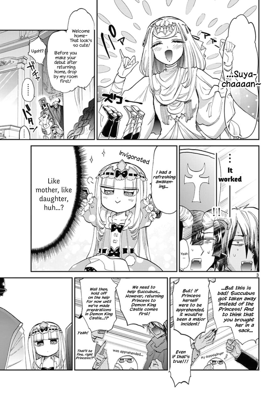 Maou-jou de Oyasumi Chapter 82 - Page 3 in English