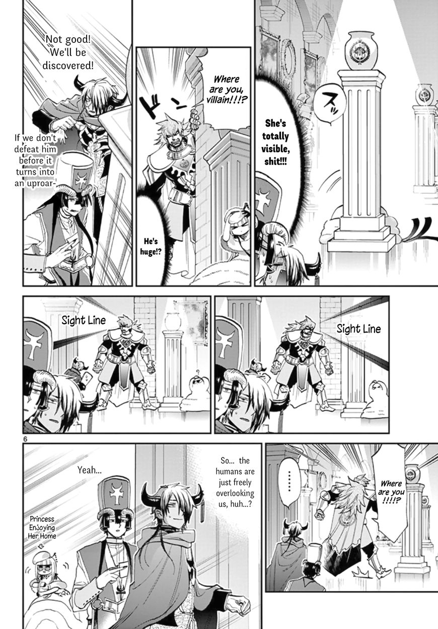 Maou-jou de Oyasumi Chapter 82 - Page 6 in English