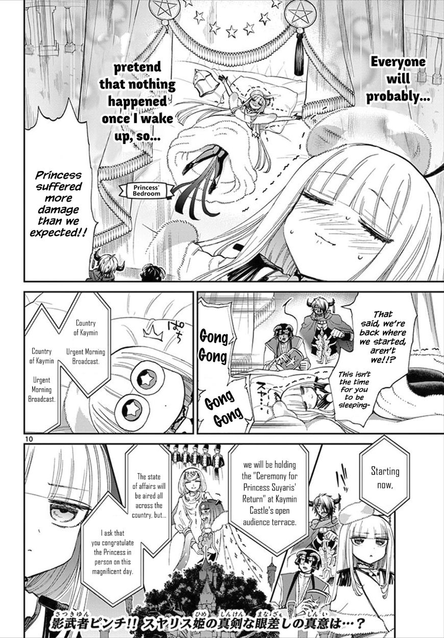 Maou-jou de Oyasumi Chapter 83 - Page 10 in English