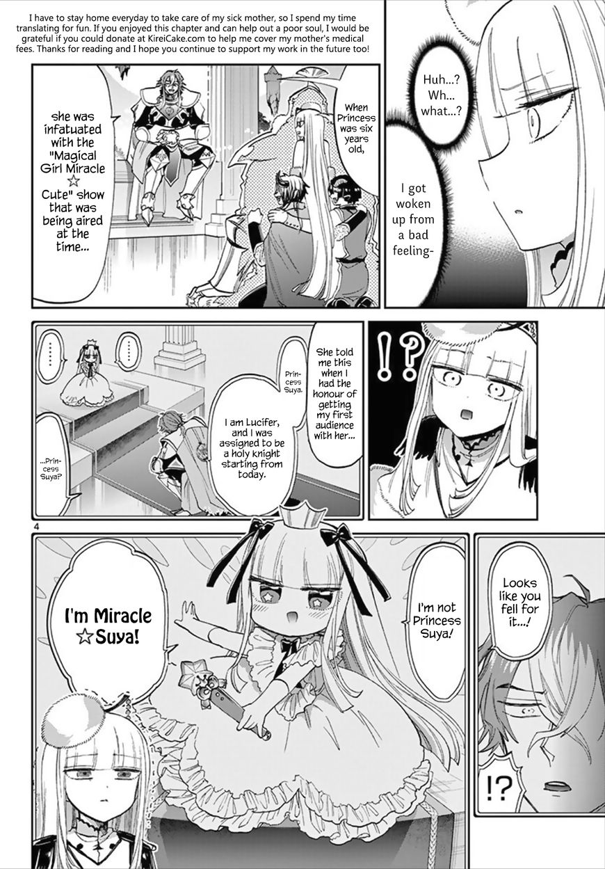 Maou-jou de Oyasumi Chapter 83 - Page 4 in English