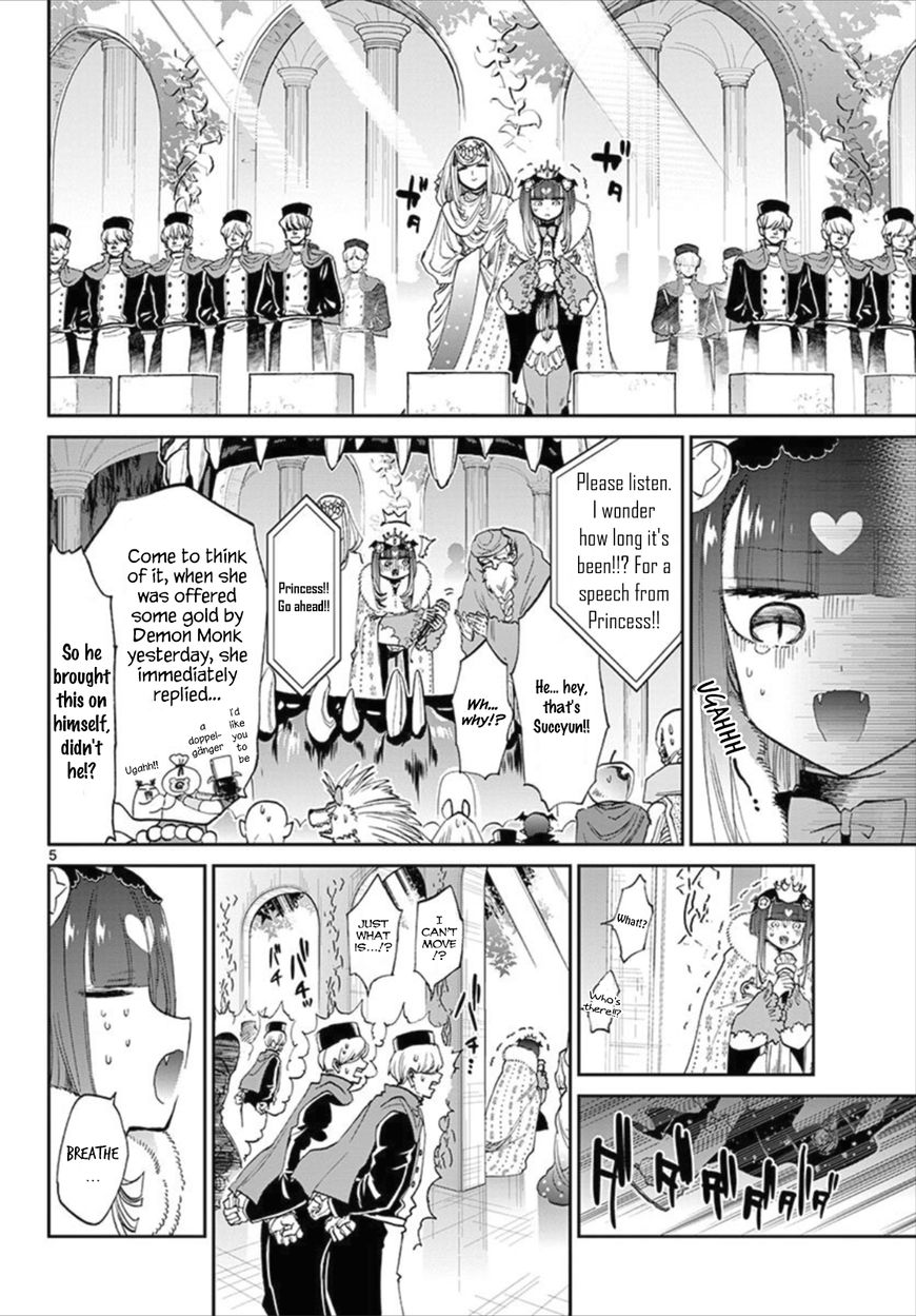 Maou-jou de Oyasumi Chapter 84 - Page 5 in English