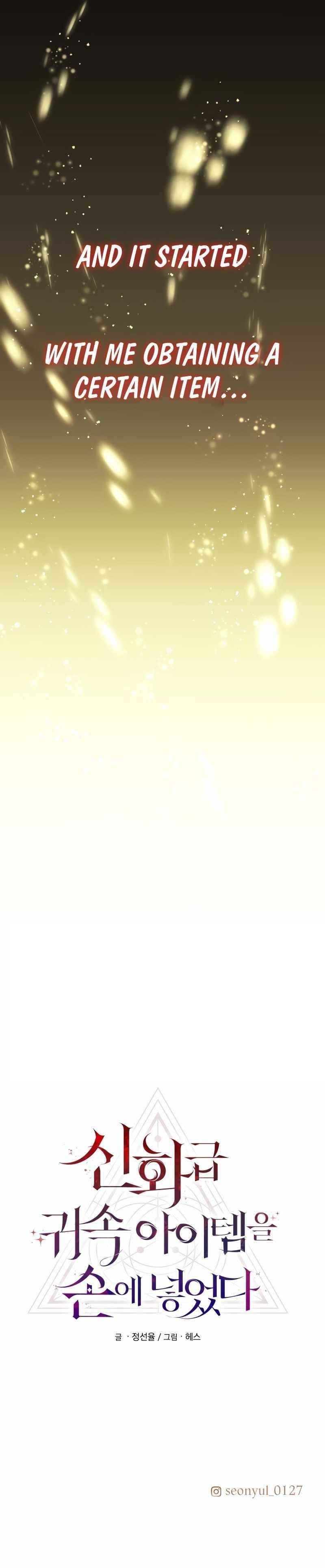 I Obtained a Mythic Item Chapter 0 - Page 17 in English