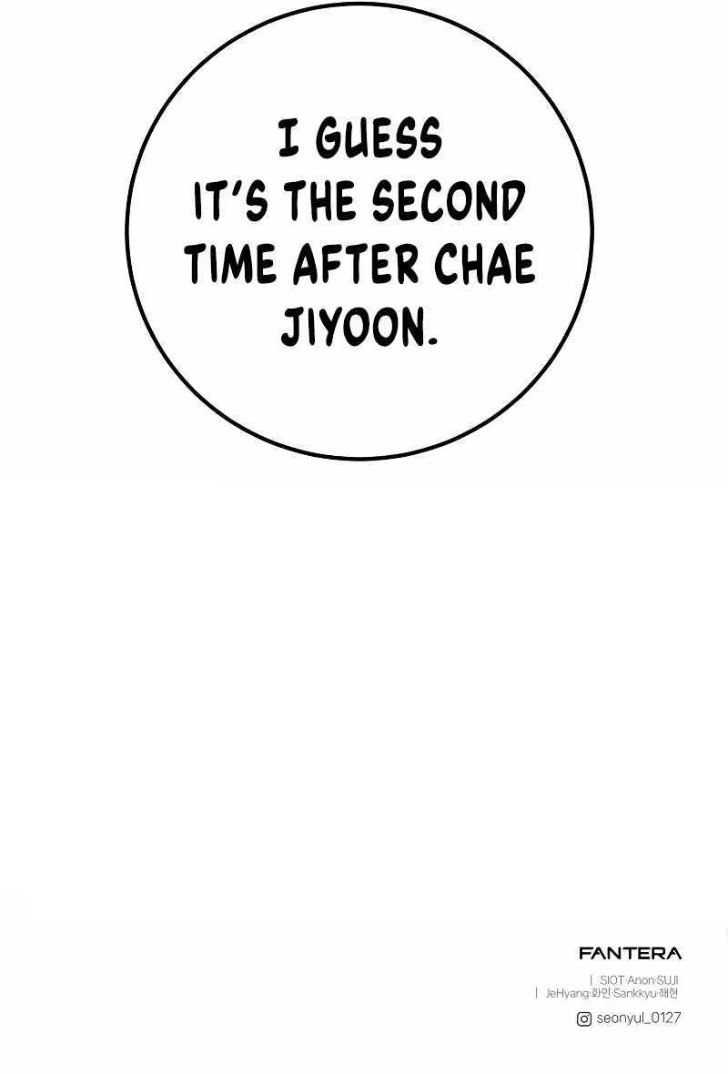 I Obtained a Mythic Item Chapter 105 - Page 15 in English
