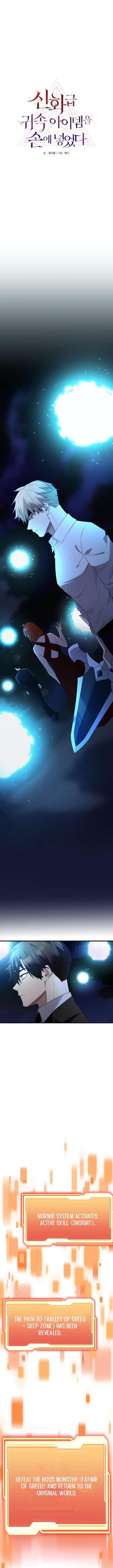 I Obtained a Mythic Item Chapter 133 - Page 4 in English