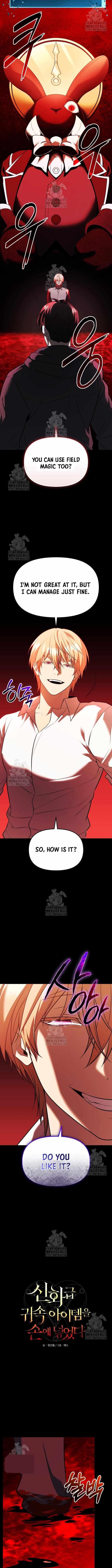I Obtained a Mythic Item Chapter 150 - Page 5 in English