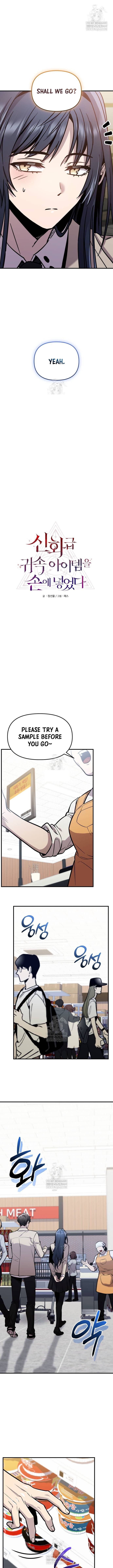 I Obtained a Mythic Item Chapter 156 - Page 5 in English
