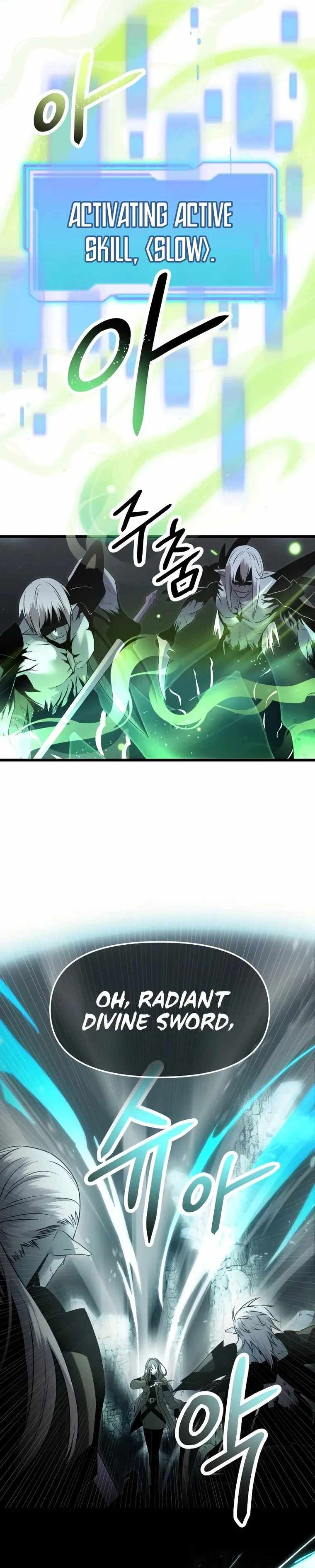 I Obtained a Mythic Item Chapter 58 - Page 3 in English