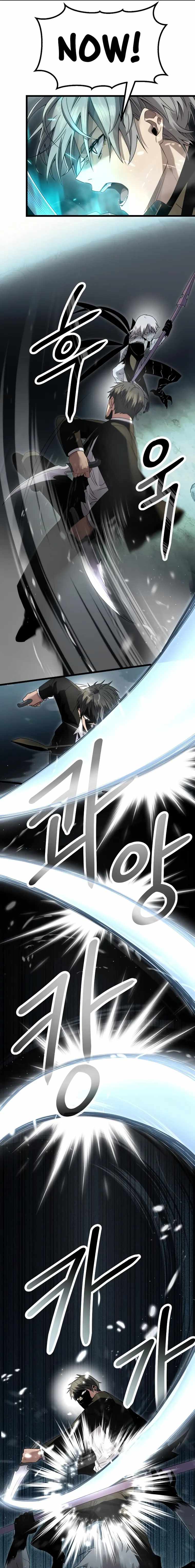 I Obtained a Mythic Item Chapter 58 - Page 5 in English