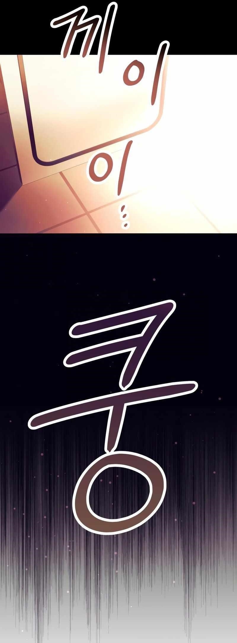 I Obtained a Mythic Item Chapter 64 - Page 10 in English