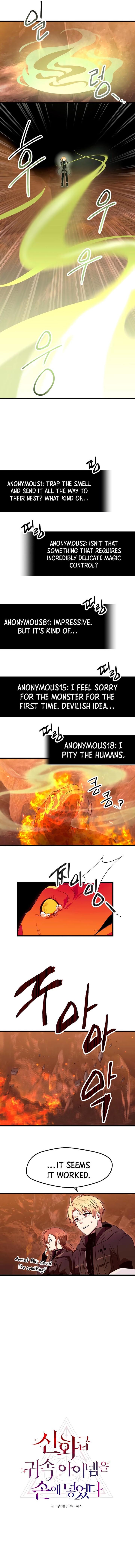 I Obtained a Mythic Item Chapter 75 - Page 3 in English