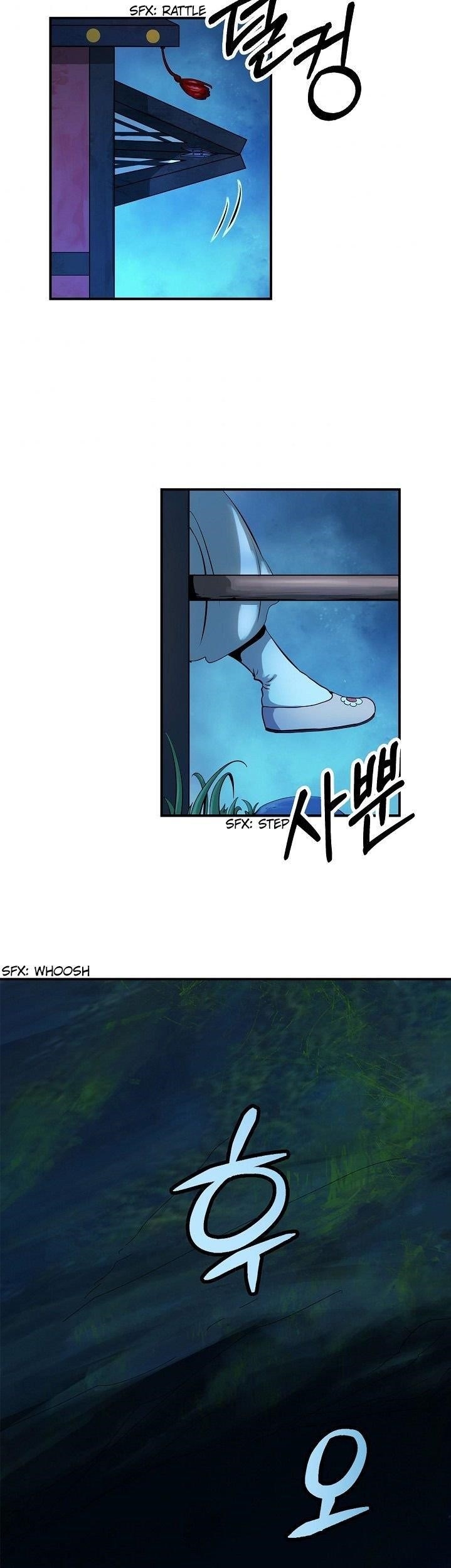 Call of the Spear Chapter 1.2 - Page 12 in English