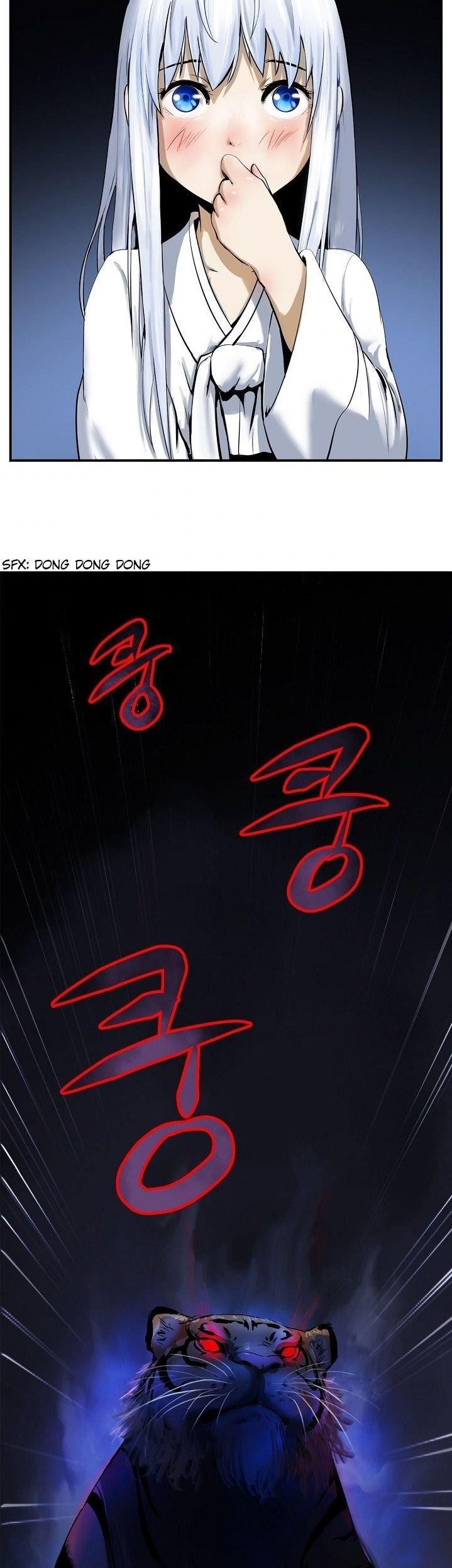 Call of the Spear Chapter 1.2 - Page 24 in English