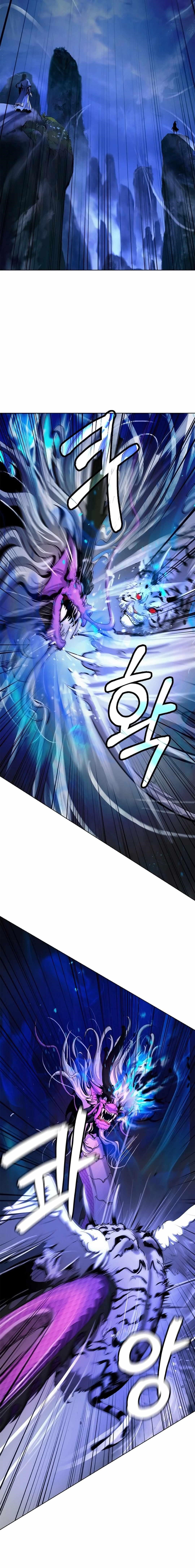 Call of the Spear Chapter 129 - Page 8 in English