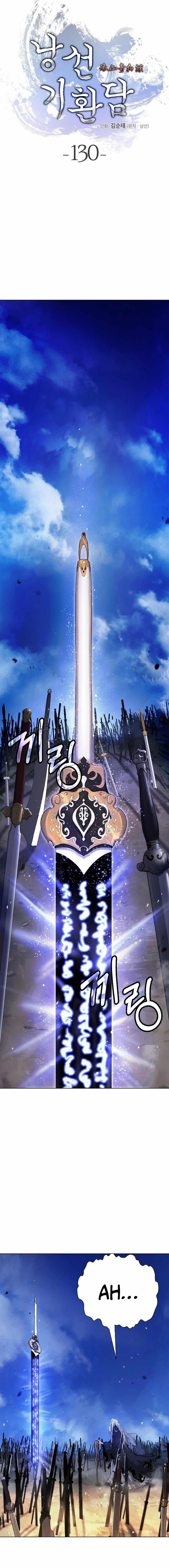 Call of the Spear Chapter 130 - Page 9 in English