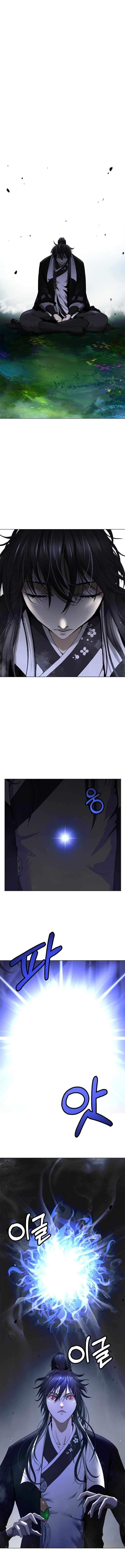 Call of the Spear Chapter 220 - Page 4 in English