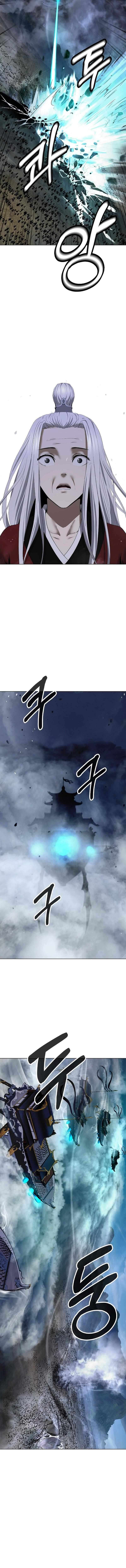 Call of the Spear Chapter 235 - Page 13 in English
