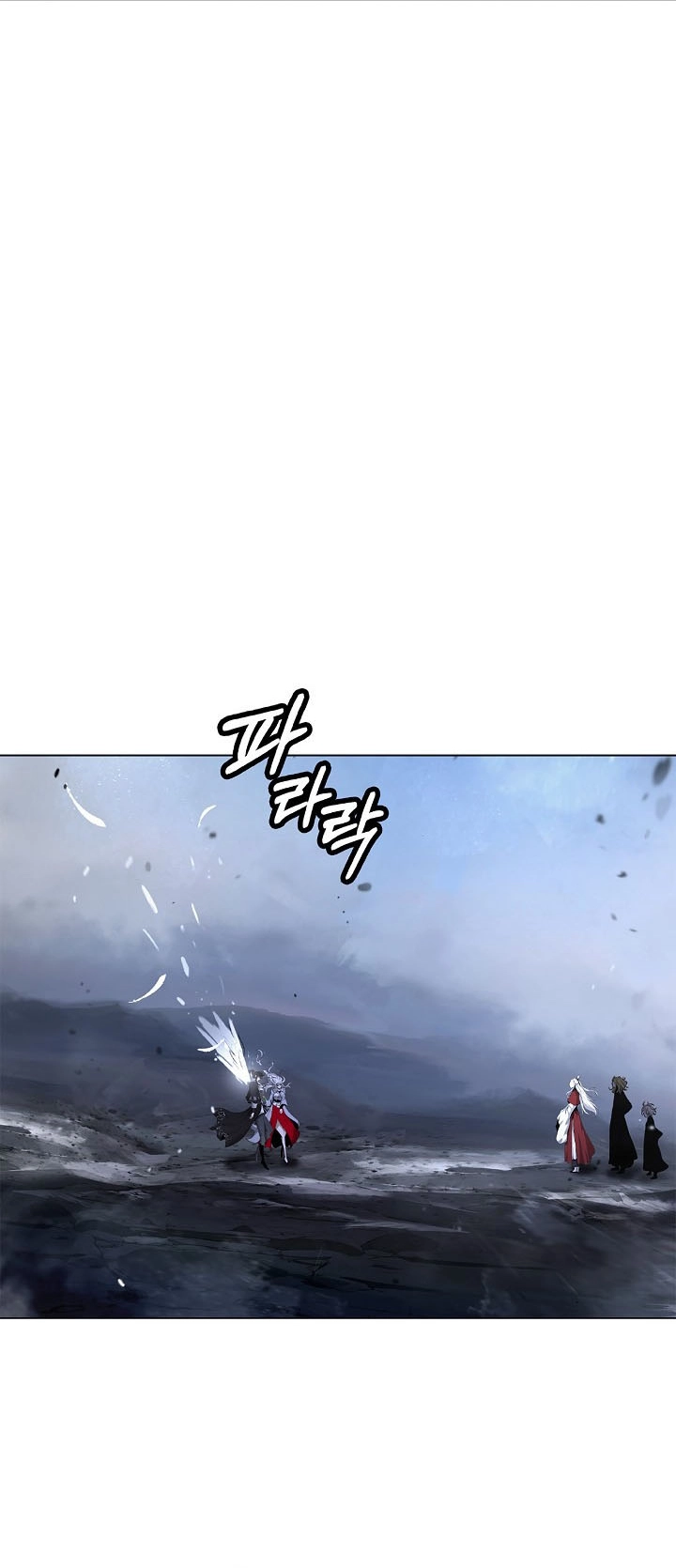 Call of the Spear Chapter 239 - Page 21 in English