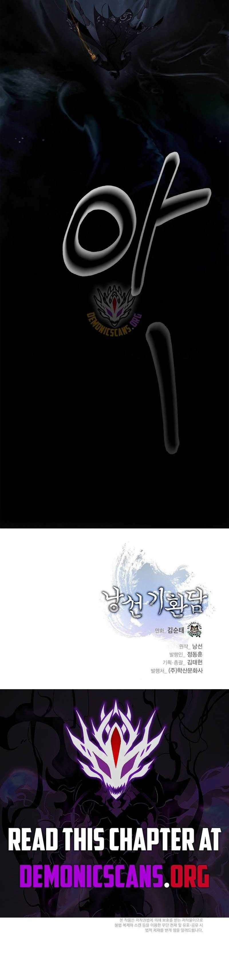 Call of the Spear Chapter 242 - Page 18 in English