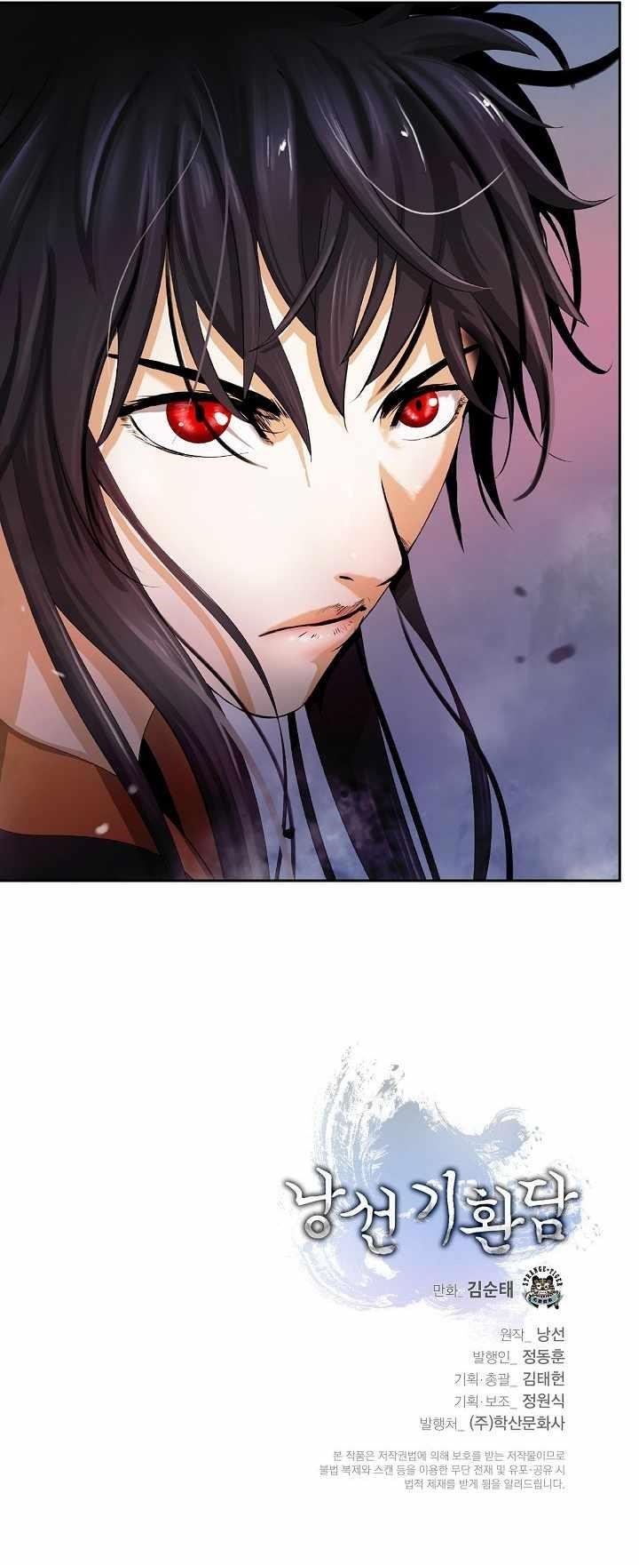 Call of the Spear Chapter 42 - Page 14 in English