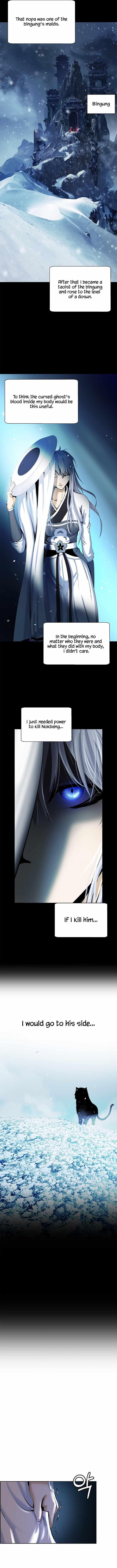 Call of the Spear Chapter 47 - Page 11 in English