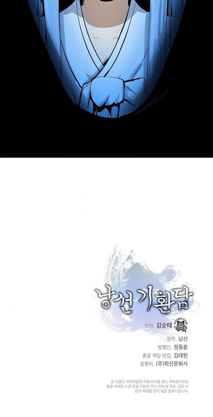 Call of the Spear Chapter 6 - Page 103 in English