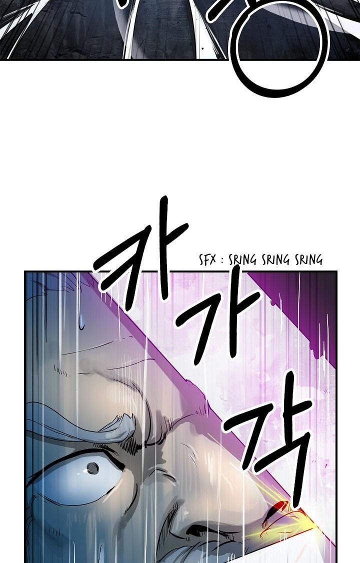 Call of the Spear Chapter 6 - Page 12 in English