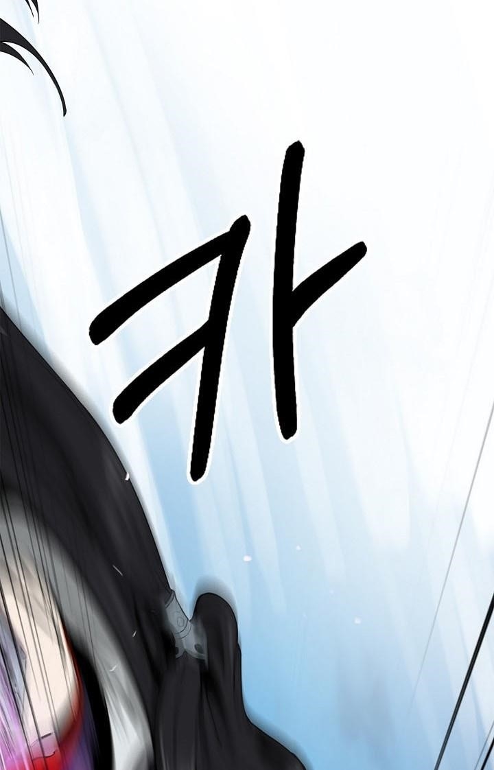 Call of the Spear Chapter 6 - Page 4 in English