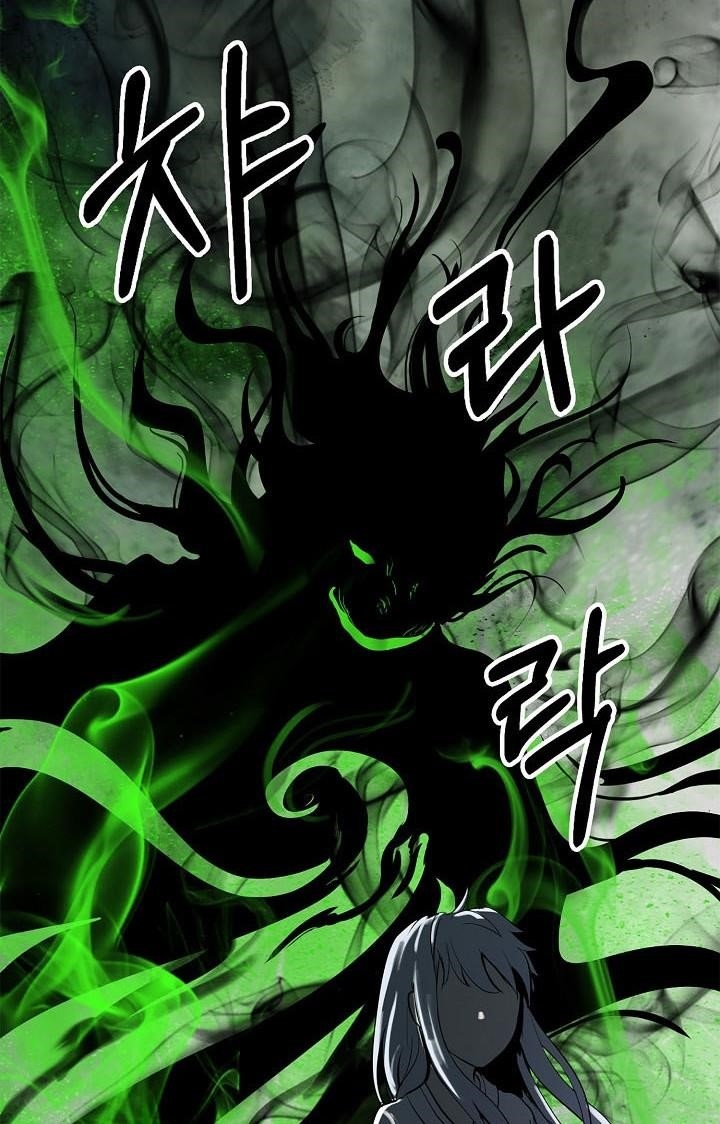 Call of the Spear Chapter 6 - Page 70 in English
