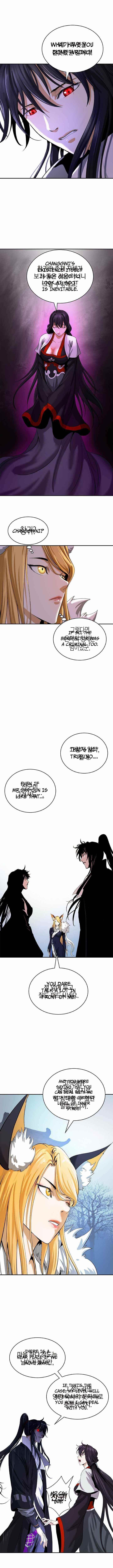 Call of the Spear Chapter 63 - Page 5 in English