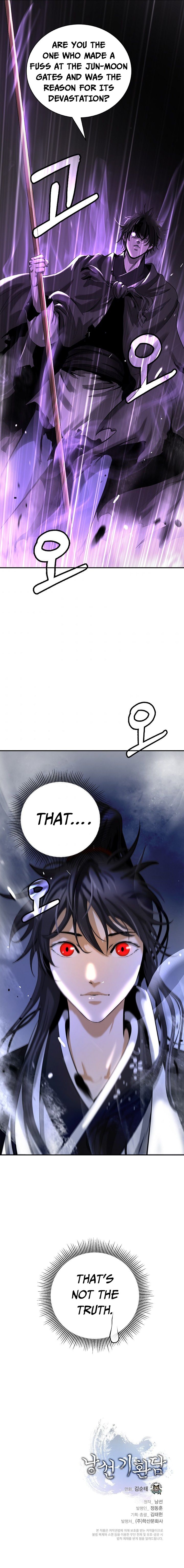 Call of the Spear Chapter 72 - Page 14 in English
