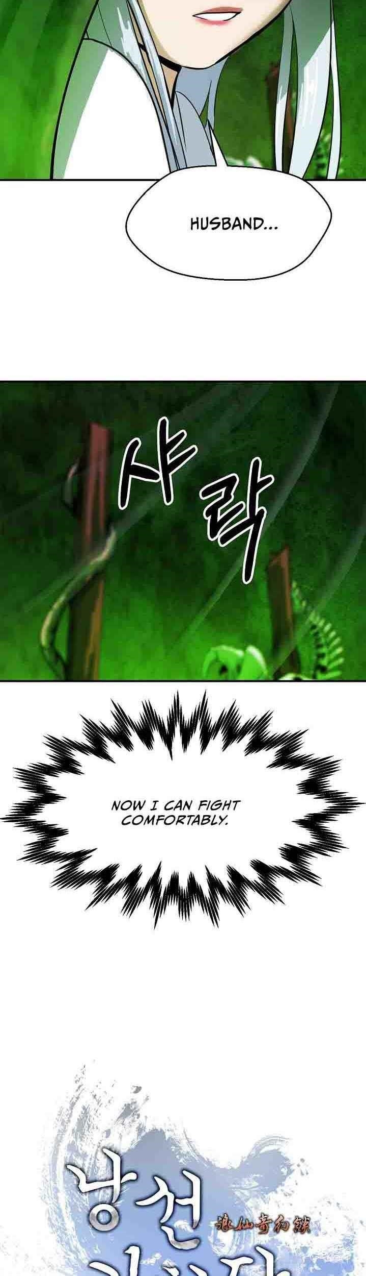 Call of the Spear Chapter 8 - Page 4 in English