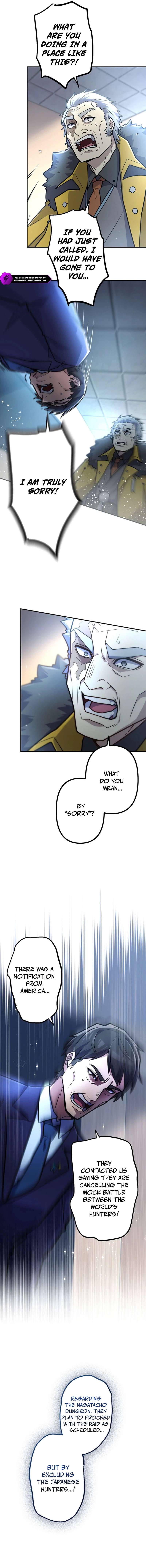 I Became an S-Rank Hunter with the Demon Lord App Chapter 117 - Page 11 in English