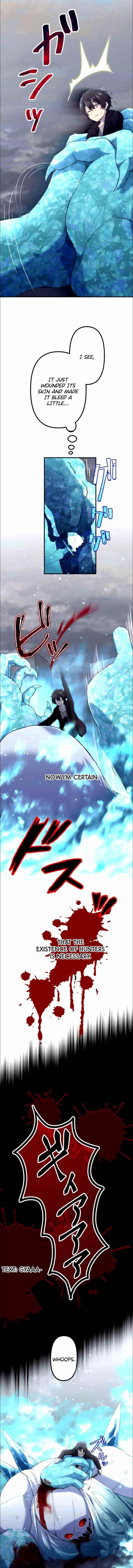 I Became an S-Rank Hunter with the Demon Lord App Chapter 14 - Page 11 in English