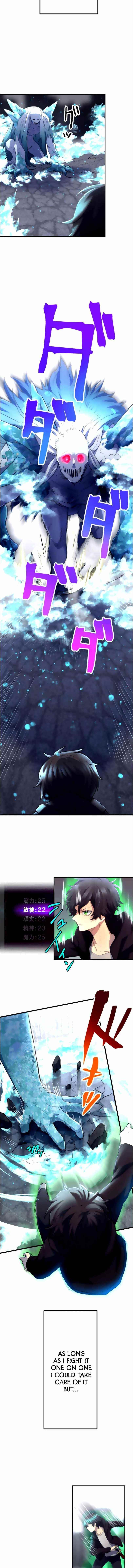 I Became an S-Rank Hunter with the Demon Lord App Chapter 14 - Page 8 in English
